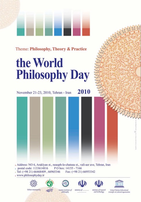 Día Mundial de la Filosofía / Teherán 21-23 noviembre 2010